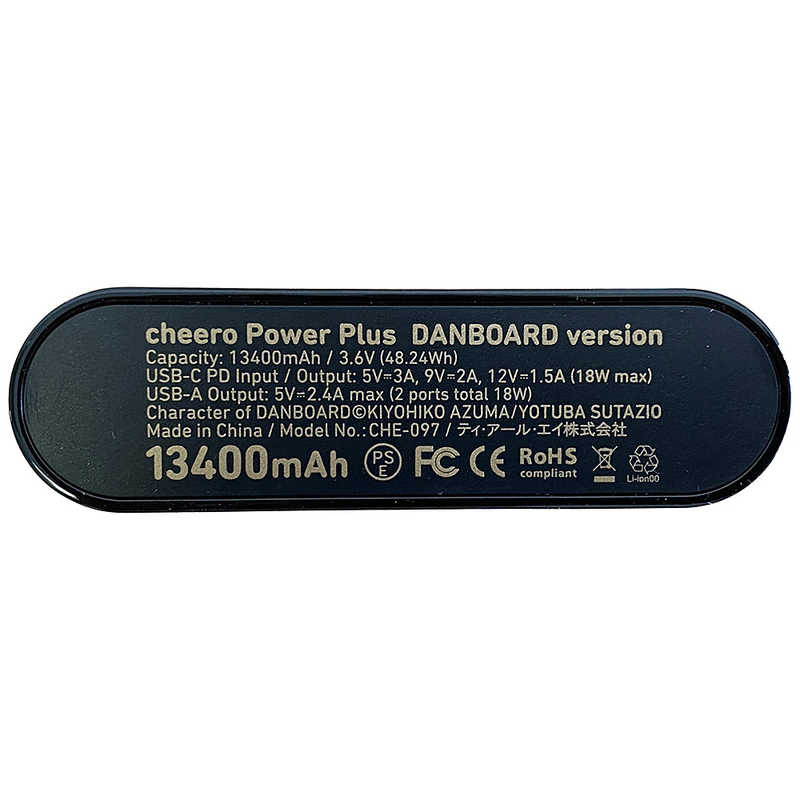 CHEERO CHEERO cheero ダンボーバッテリー 13400mAh PD18W ブラック CHE-097-BK [13400mAh /USB Power Delivery対応] CHE097BK CHE097BK