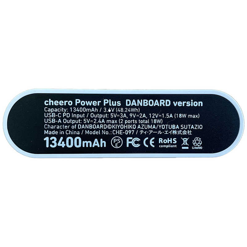 CHEERO CHEERO cheero ダンボーバッテリー 13400mAh PD18W パンダ CHE-097-PA [13400mAh /USB Power Delivery対応] CHE097PA CHE097PA