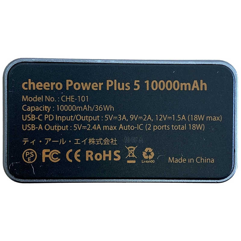 CHEERO CHEERO cheero Power Plus 5 10000mAh CHE101GM CHE101GM