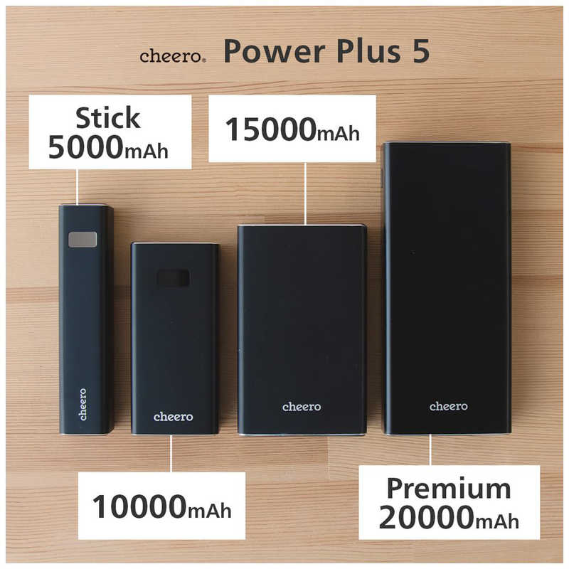 CHEERO CHEERO Power Plus 5 Premium 20000mAh cheero ブラック CHE109BK [20000mAh /3ポート] CHE109BK CHE109BK