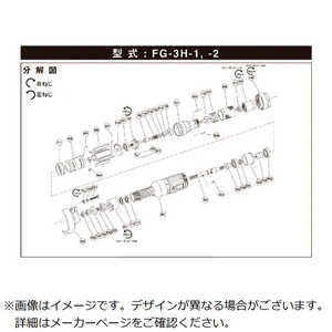  ե K-338 (FG-3H-1襦) 5412054577