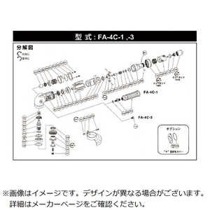  ե SP-26ץ󥰥ԥ (FA-4C-1 FA-20-1 FA-30-3 5412056272
