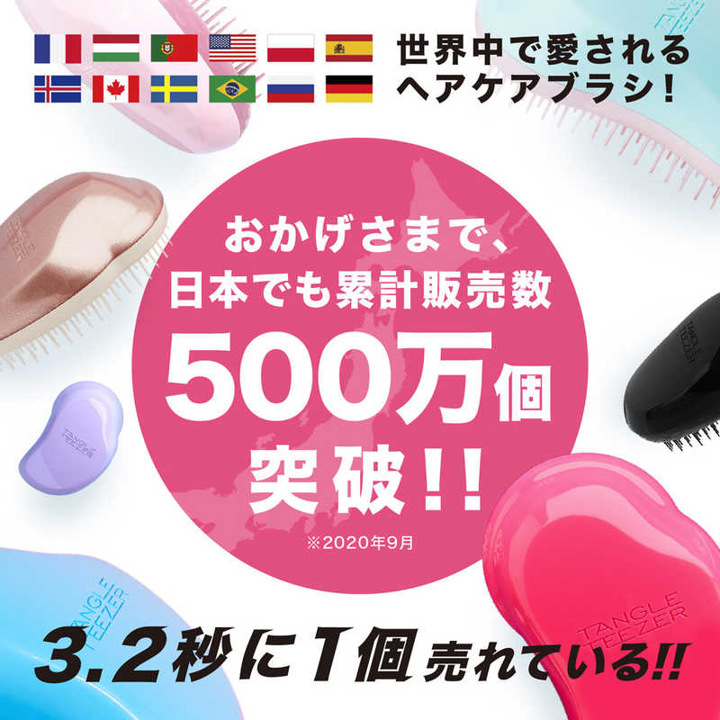 タングルティーザー タングルティーザー タングルティーザー イージードライ ブローブラシ マシュマロピンク EDGDP EDGDP
