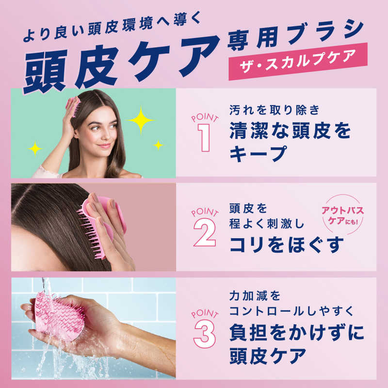 タングルティーザー タングルティーザー タングルティーザー ザ・スカルプケア インディゴブルー SBBL SBBL