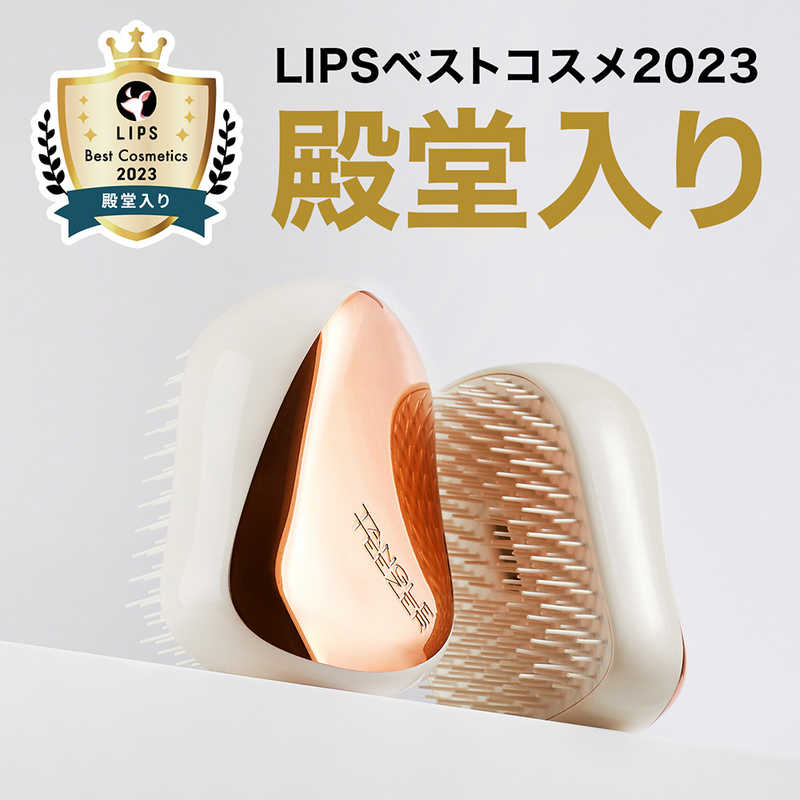 タングルティーザー タングルティーザー コンパクトスタイラー TANGLE TEEZER(タングルティーザー) マットディープグリーン CSGREEN CSGREEN