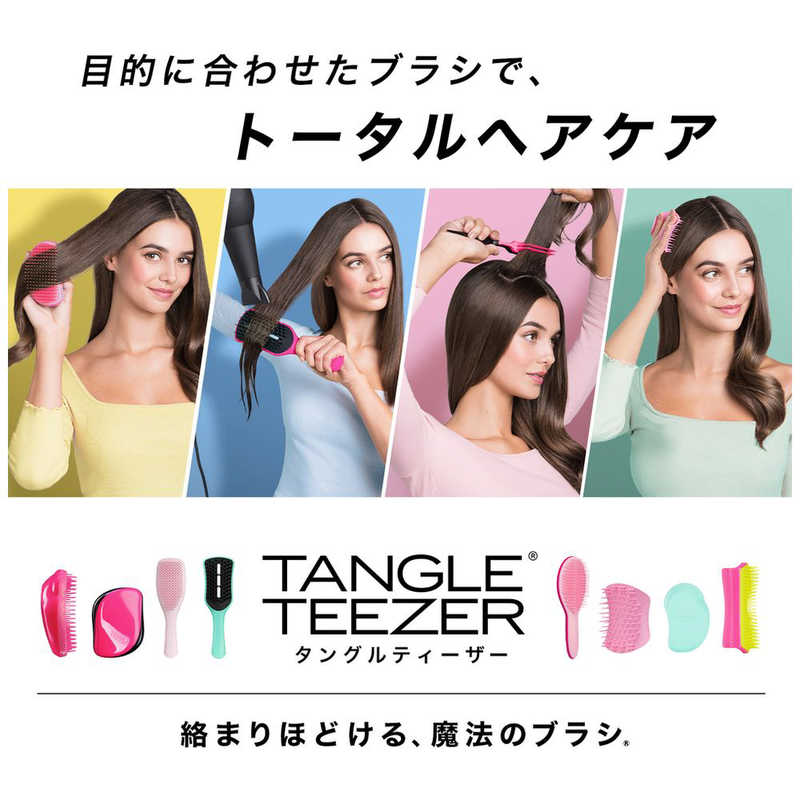 タングルティーザー タングルティーザー タングルティーザー コンパクトスタイラー アクアパール CSPA CSPA