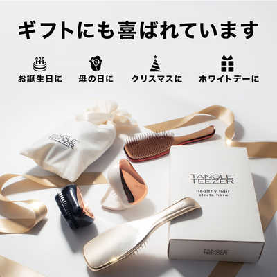 タングルティーザー ザ・アルティメットディタングラー Luxe
