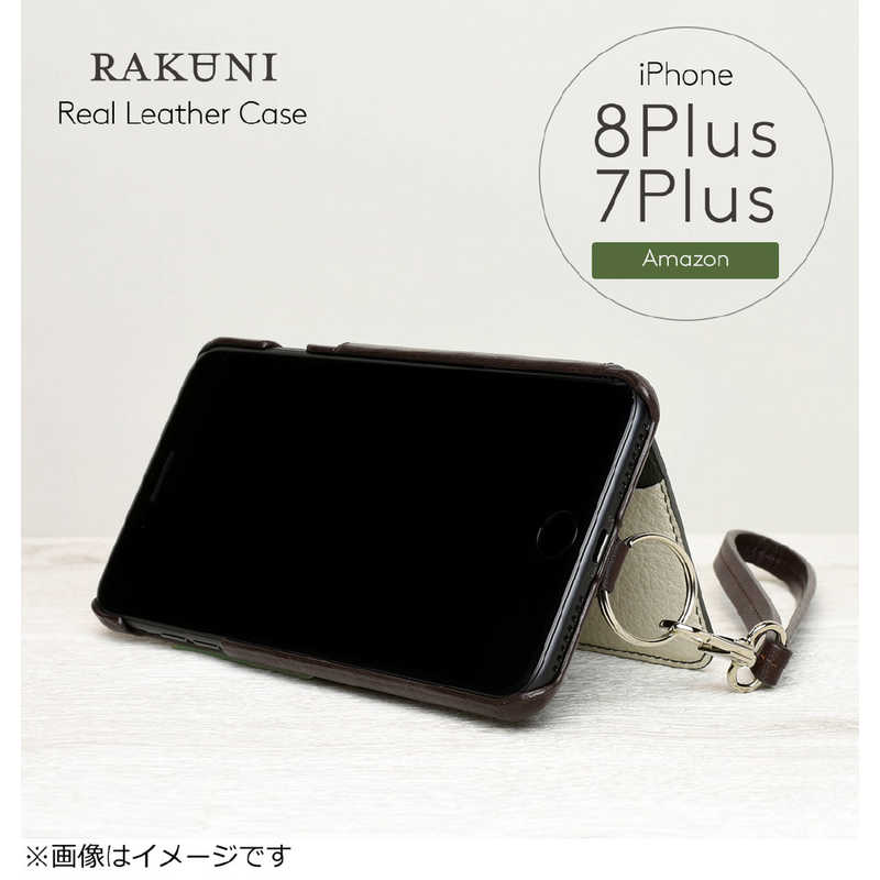 トーモ トーモ RAKUNI(ラクニ) LeatherCase foriPhone7Plus/8Plus RAK-Ca7p-01-ama アマゾン RAK-Ca7p-01-ama アマゾン