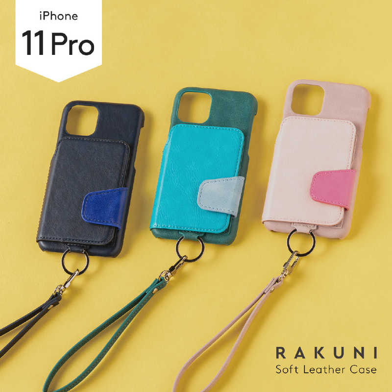 トーモ トーモ RAKUNI Soft Leather Case for iPhone 11 Pro rak-19ips-pgrn レイクグリｰン rak-19ips-pgrn レイクグリｰン