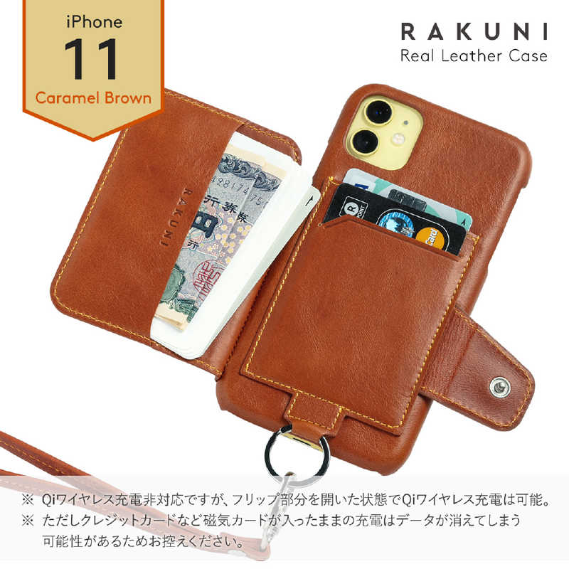 トーモ トーモ RAKUNI Leather Case for iPhone 11 rak-19ipm-car キャラメルブラウン rak-19ipm-car キャラメルブラウン