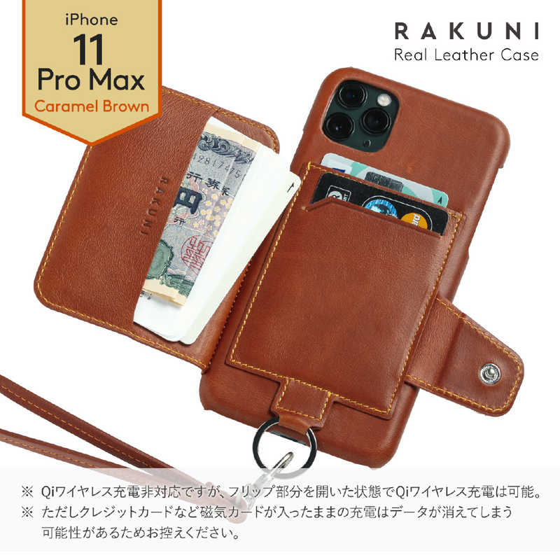 トーモ トーモ RAKUNI Leather Case for iPhone 11 Pro Max rak-19ipl-car キャラメルブラウン rak-19ipl-car キャラメルブラウン