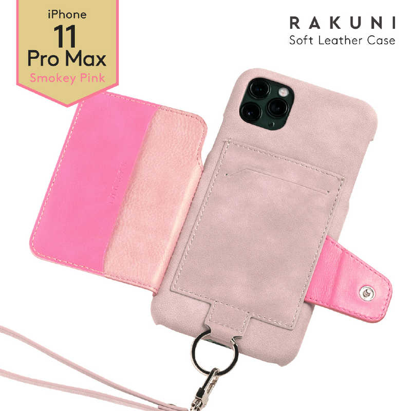 トーモ トーモ RAKUNI Soft Leather Case for iPhone 11 Pro Max rak-19ipl-ppnk スモｰキｰピンク rak-19ipl-ppnk スモｰキｰピンク