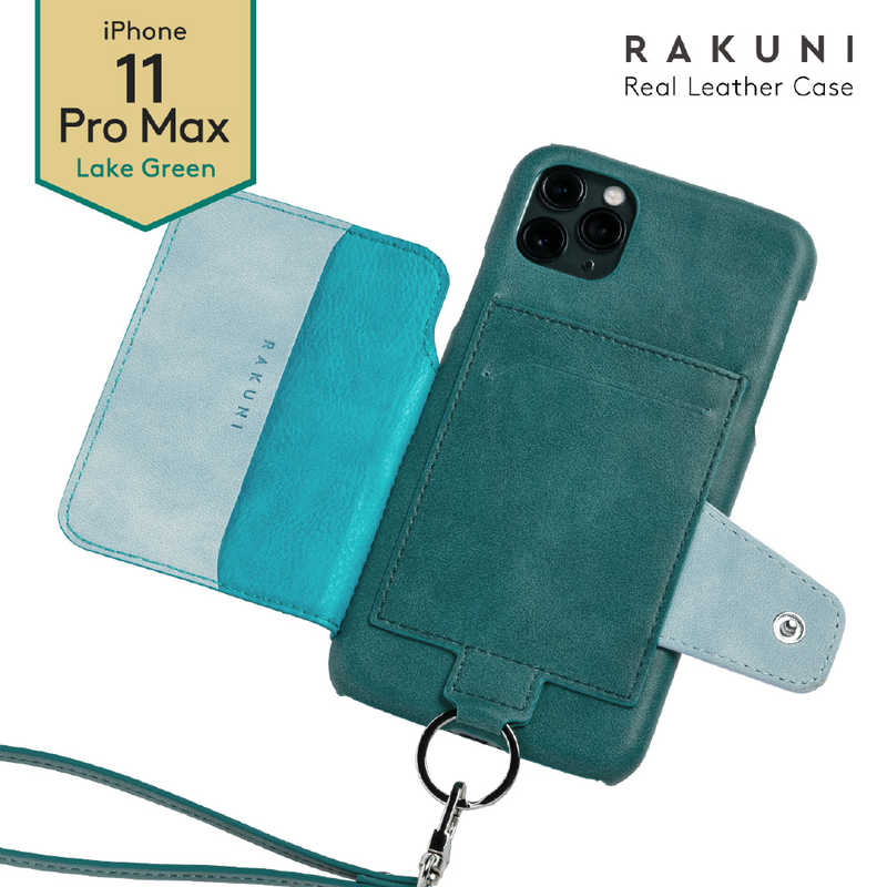 トーモ トーモ RAKUNI Soft Leather Case for iPhone 11 Pro Max rak-19ipl-pgrn レイクグリｰン rak-19ipl-pgrn レイクグリｰン