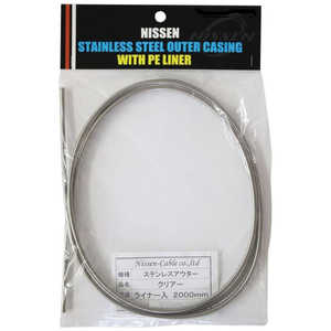 日泉ケーブル ステンレスブレーキアウター 5mm×2m ヘッダ付 クリアー 160680
