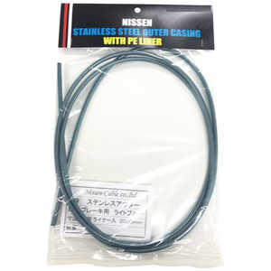 日泉ケーブル ステンレスブレーキアウター 5mm×2m ヘッダ付 ライトブルー 160685