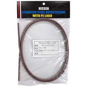日泉ケーブル ステンレスブレーキアウター 5mm×2m ヘッダ付 オールドローズ 160548
