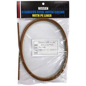 日泉ケーブル ステンレスブレーキアウター 5mm×2m ヘッダ付 クリアーブラウン 160549