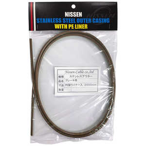 日泉ケーブル ステンレスブレーキアウター 5mm×2m ヘッダ付 スモークブラウン 160554