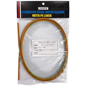日泉ケーブル ステンレスブレーキアウター 5mm×2m ヘッダ付 ピュアオレンジ 160558