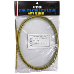 日泉ケーブル ステンレスブレーキアウター 5mm×2m ヘッダ付 クリアーゴールド 160559