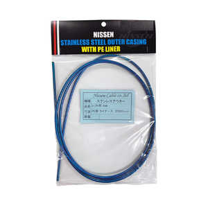 日泉ケーブル ステンレスシフトアウター 4mm×2m ヘッダ付 クリアーブルー 160053