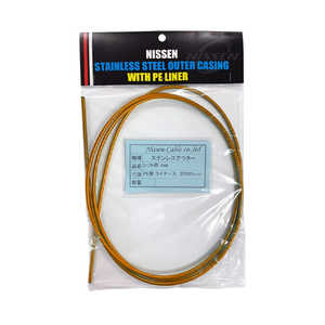 日泉ケーブル ステンレスシフトアウター 4mm×2m ヘッダ付 クリアーオレンジ 160054