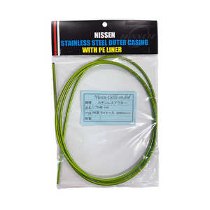 日泉ケーブル ステンレスシフトアウター 4mm×2m ヘッダ付 アップルグリーン 160062