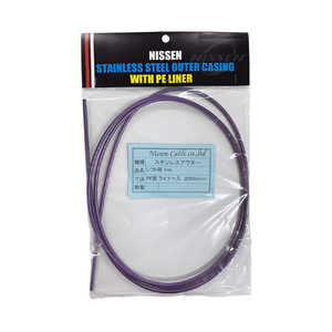 日泉ケーブル ステンレスシフトアウター 4mm×2m ヘッダ付 クリアーパープル 160069