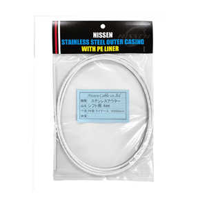 日泉ケーブル ステンレスシフトアウター 4mm×2m ヘッダ付 ホワイト 160065