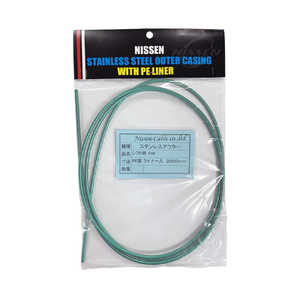 日泉ケーブル ステンレスシフトアウター 4mm×2m ヘッダ付 ミントグリーン 160066