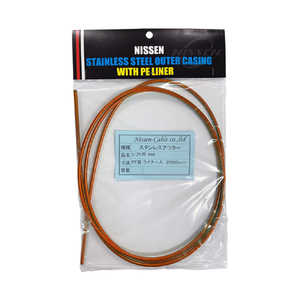 日泉ケーブル ステンレスシフトアウター 4mm×2m ヘッダ付 ピュアオレンジ 160067