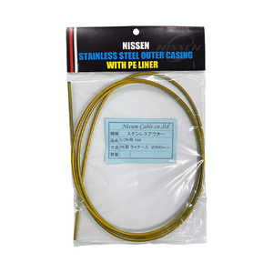日泉ケーブル ステンレスシフトアウター 4mm×2m ヘッダ付 クリアゴールド 160068