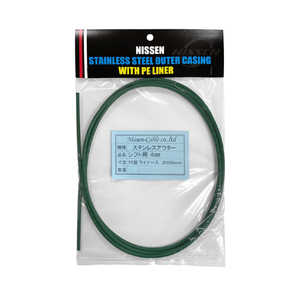 日泉ケーブル ステンレスシフトアウター 4mm×2m ヘッダ付 深みどり 160076