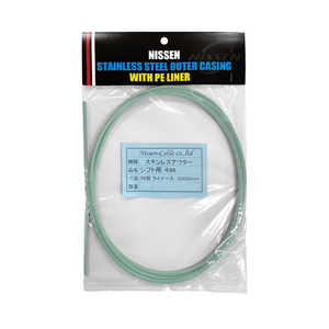 日泉ケーブル ステンレスシフトアウター 4mm×2m ヘッダ付 抹茶 160077