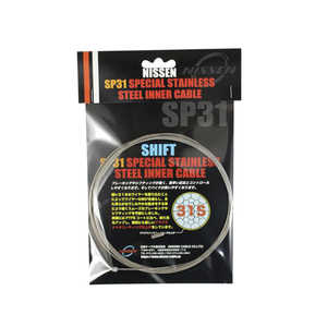日泉ケーブル SP31 ステンレスインナーケーブル シフト用 シマノロード対応 2.3m 160390