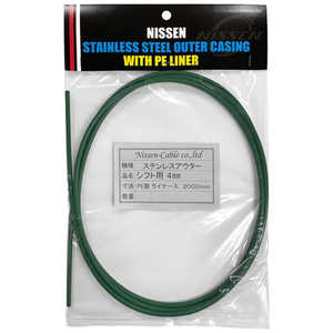日泉ケーブル ステンレスブレーキアウター 5mm×2m ヘッダ付 深みどり 160567