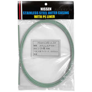 日泉ケーブル ステンレスブレーキアウター 5mm×2m ヘッダ付 抹茶 160568