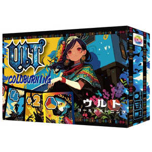 ルールメーカー (再販)ウルト～コールドバーニング～(ULT) 