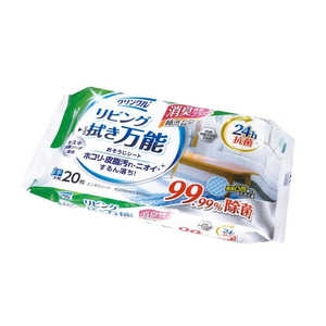 LIFEDOPLUS クリンクル リビング拭き万能 おそうじシート 24h抗菌 615066 LIFEDOPLUS クリンクル リビング拭き万能 おそうじシート 24h抗菌 615066