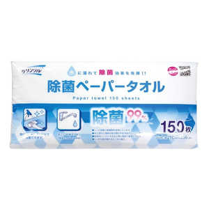 LIFEDOPLUS クリンクル 除菌ペーパータオル 150枚 615347