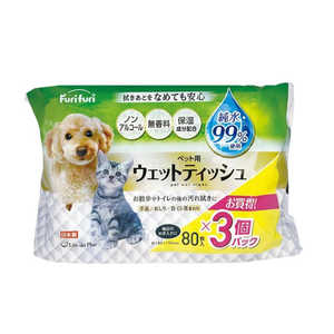 LIFEDOPLUS フリフリ ペット用 純水99％使用 ウェットティッシュ 80枚 3個入 615574