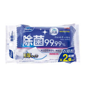 LIFEDOPLUS リファイン 極厚アルコール除菌 おでかけウェットティッシュ 20枚 2個入 615576