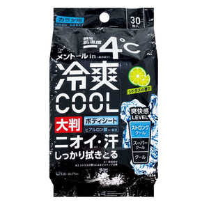 LIFEDOPLUS 冷爽 ボディシート 大判 -4℃ 30枚 