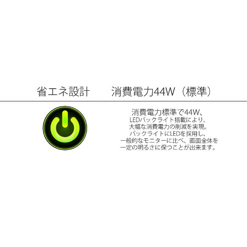JAPANNEXT JAPANNEXT PCモニター [32型 /WQHD(2560×1440） /ワイド] JN-IPS3202WQHD JN-IPS3202WQHD
