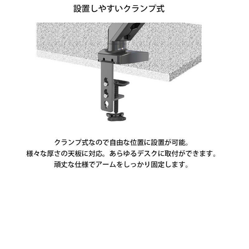 JAPANNEXT JAPANNEXT モニターアームガス式液晶ディスプレイアーム クランプ対応 15-32インチ対応 耐荷重2-6.5kg 4軸 垂直 水平 多関節 JN-GC12V JN-GC12V