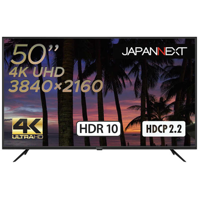 JAPANNEXT PCモニター ブラック [50型 /4K(3840×2160） /ワイド] JN 