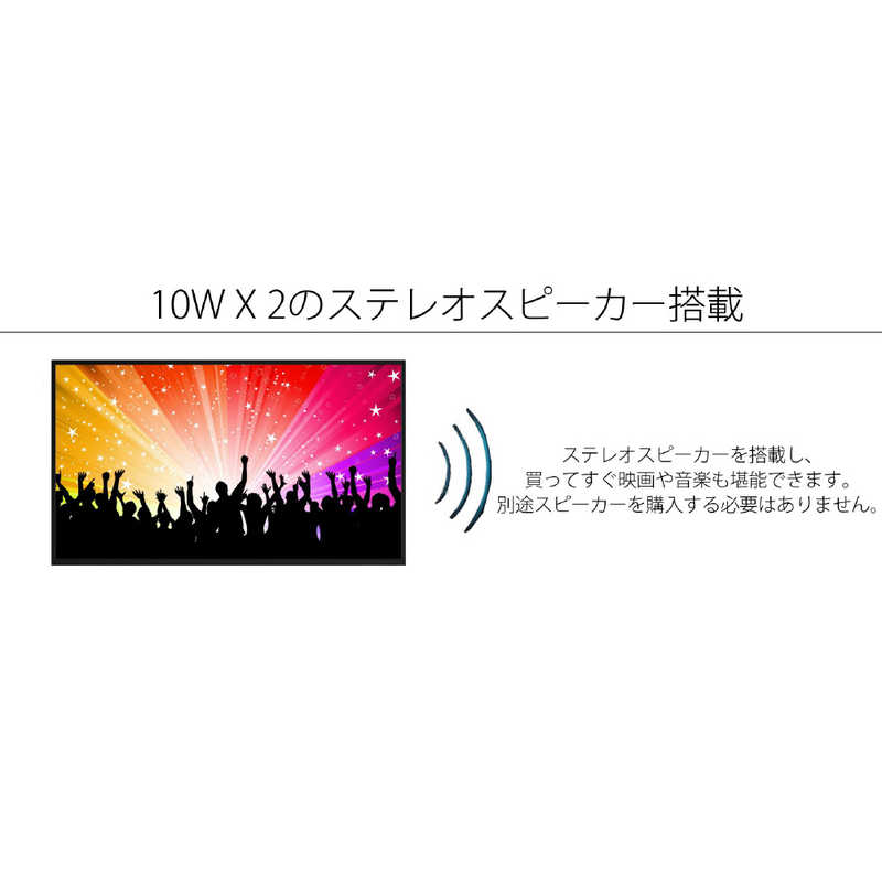 JAPANNEXT 50インチ 大型液晶ディスプレイ 4K HDR PCモニター JN-VT5001UHDR の通販 | カテゴリ：パソコン・周辺機器・プリンター  | JAPANNEXT 家電通販のコジマネット - 全品代引き手数料無料