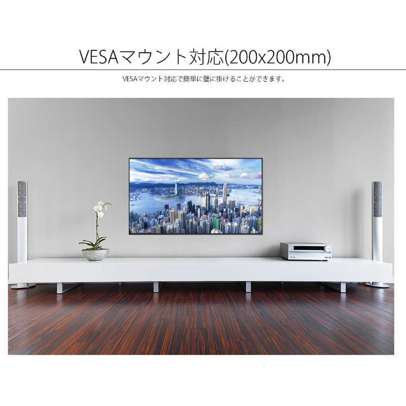 Japannext 50インチ 大型液晶ディスプレイ 4k Hdr Pcモニター Jn Vt5001uhdr の通販 カテゴリ パソコン 周辺機器 プリンター Japannext 家電通販のコジマネット 全品代引き手数料無料