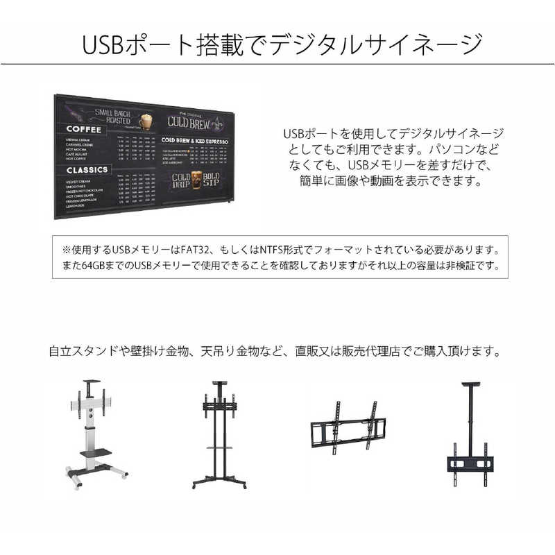 JAPANNEXT JAPANNEXT PCモニター ブラック [50型 /4K(3840×2160） /ワイド] JN-VT5001UHDR JN-VT5001UHDR