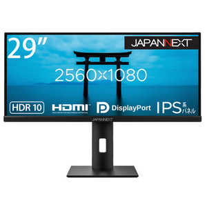 JAPANNEXT PCモニター [29型 /UltraWide FHD(2560×1080） /ワイド] JN-IPS29WFHDR